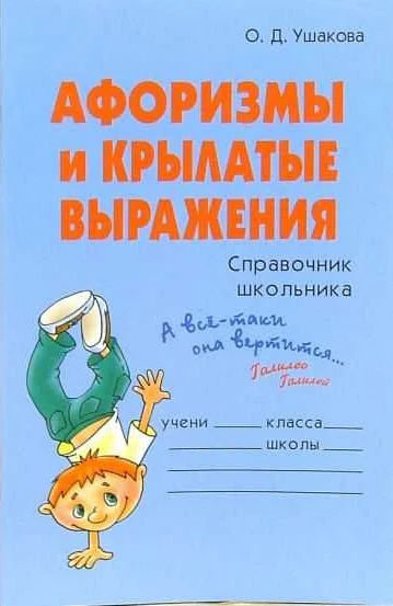 Как математические выражения помогают нам понять мир вокруг нас