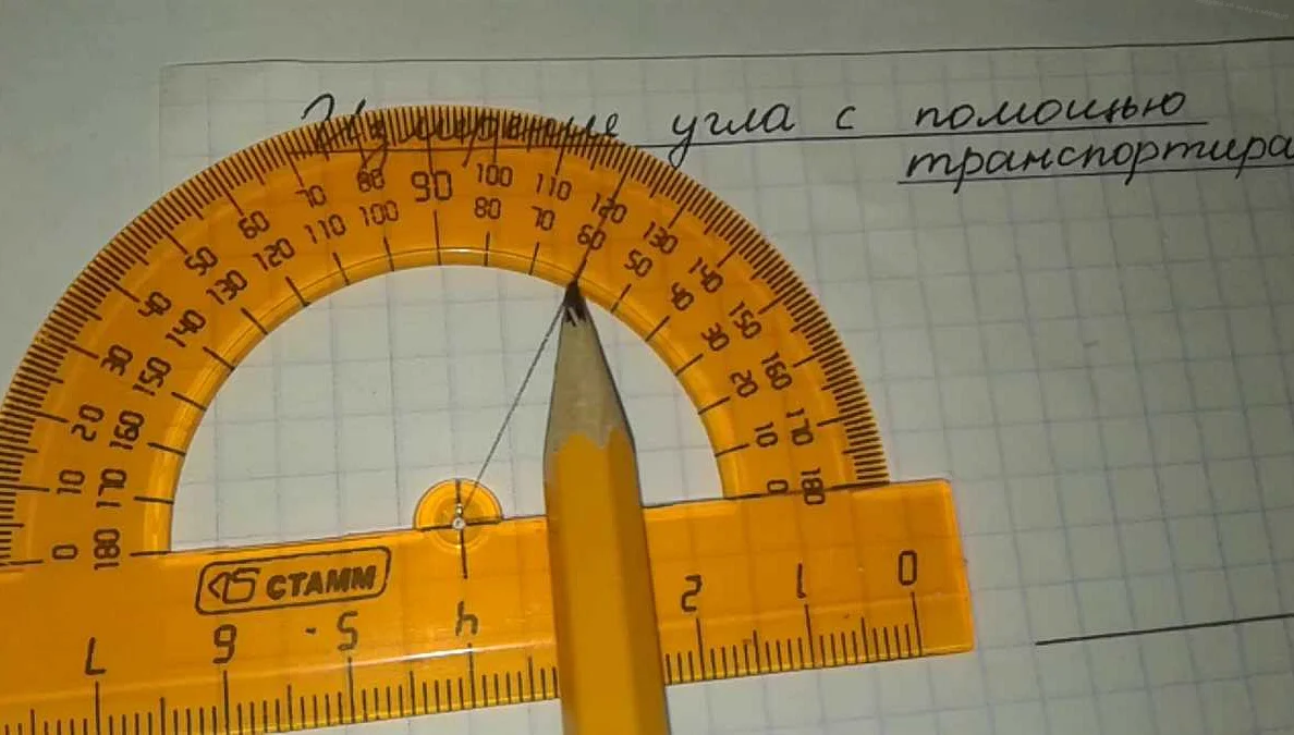 Способы измерения углов в математике: градусы, радианы, минуты и секунды