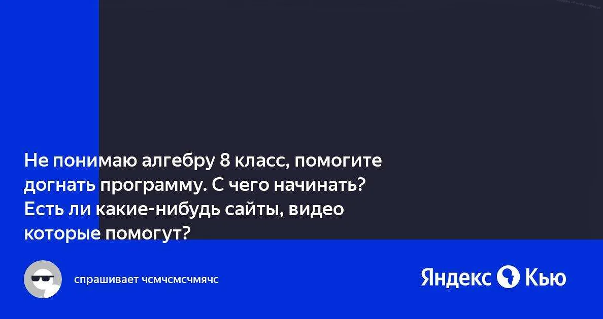 Роль родителей в обучении математике