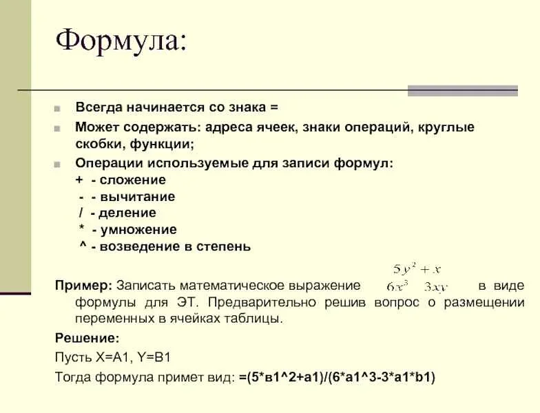 Угловые скобки: роль в математике и преимущества