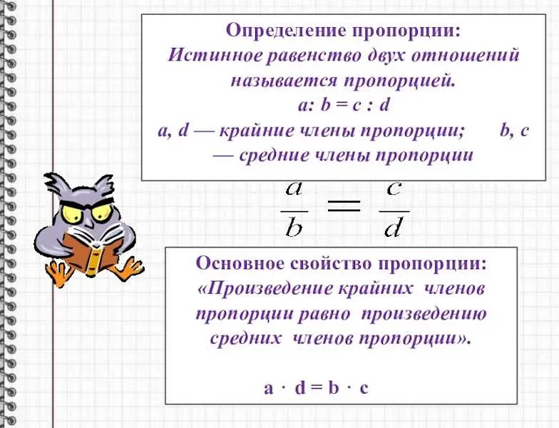 Определение 'не более' в теории множеств и алгебре