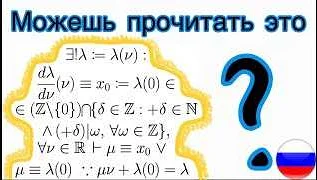 Значение и применение знака z в математике