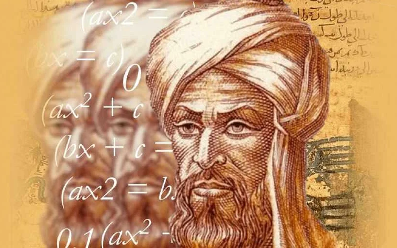Наследие арабской математики в современной науке и культуре