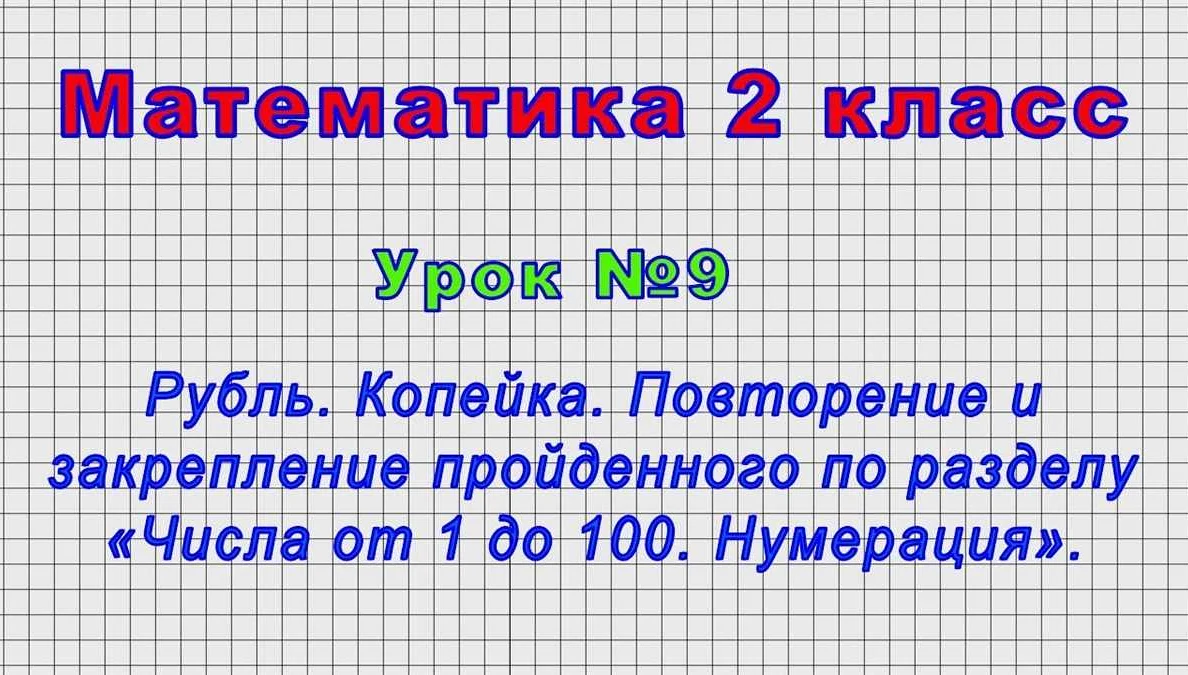 Кривая линия как геометрическая фигура