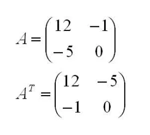 Арифметические операции с матрицами