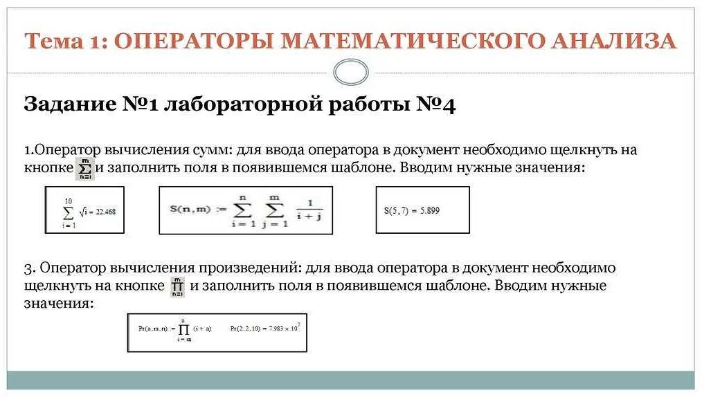 Логические операторы: &&, 