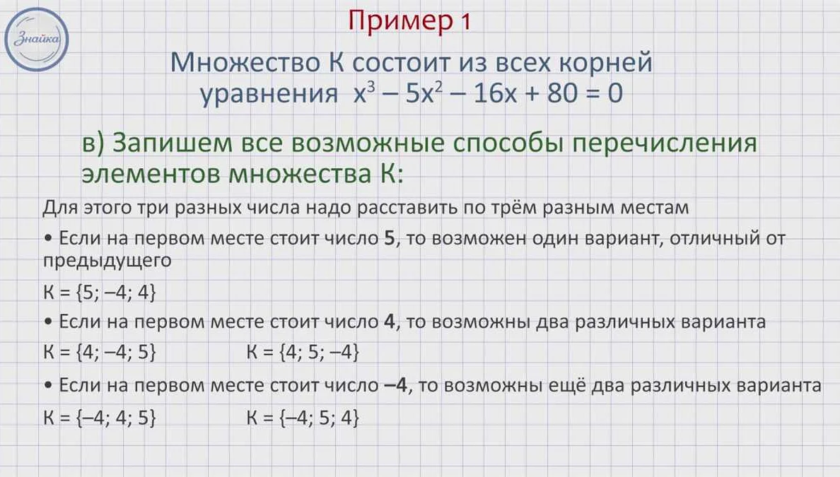 Задачи на подмножества