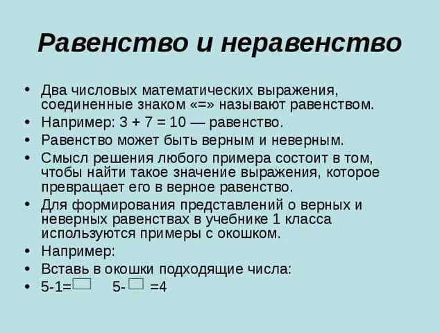 Определение и значение