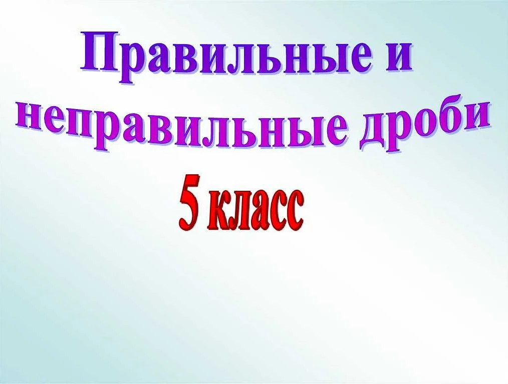 Значение в современном обществе