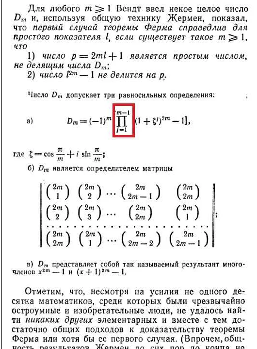 Определение понятия 'по' в математике