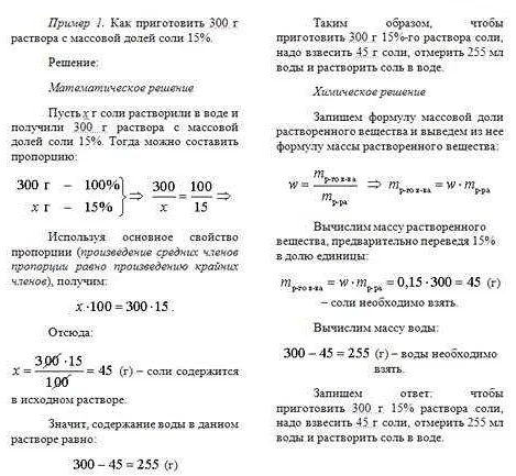 Построение математической модели