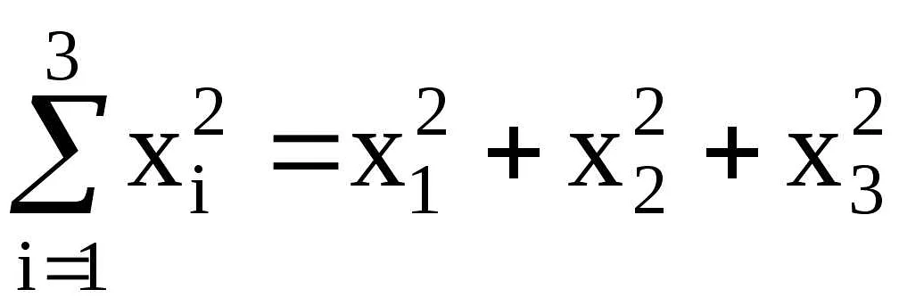 Применение символа сигма в различных областях математики