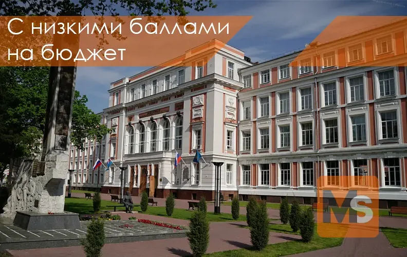 Московский инженерно-физический институт