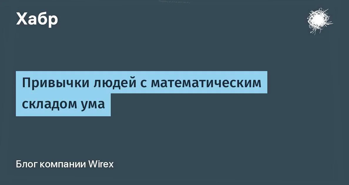 Игры для развития пространственного мышления