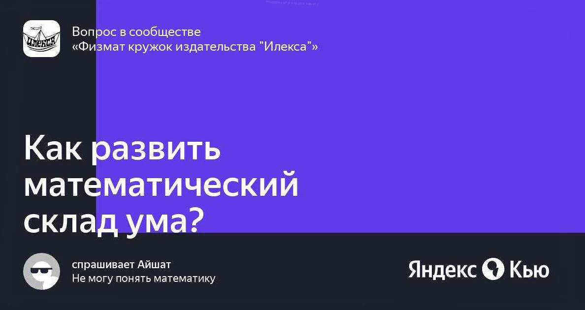 Игры для тренировки на время и повышения продуктивности