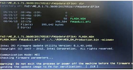 Какие недостатки имеет Intel ME FW Update Tool?