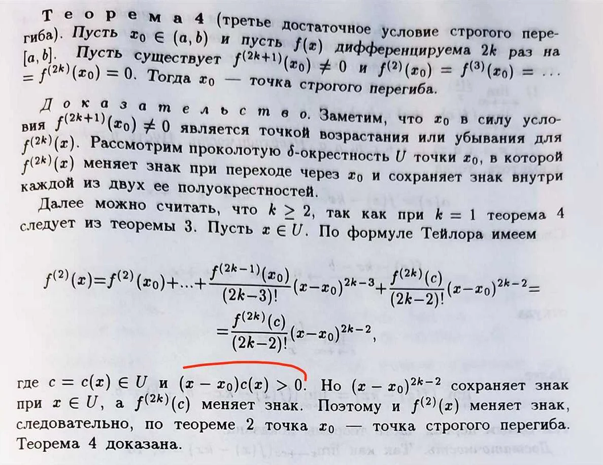 Систематическое использование всех доступных методов