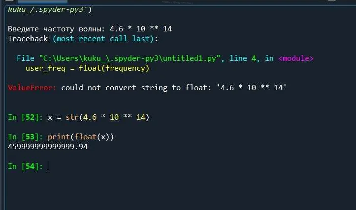 Как использовать функцию dtostrf() для преобразования float в string?