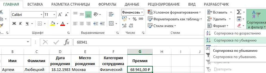 Примеры сортировки строк на C