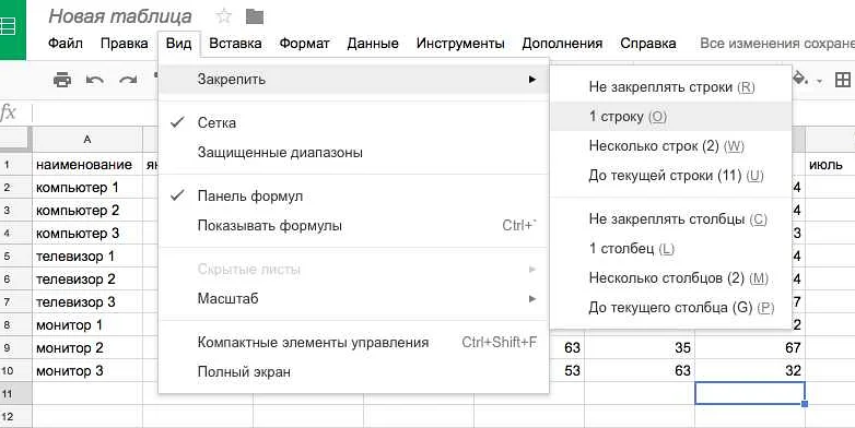 Как отсортировать строку по алфавиту на C