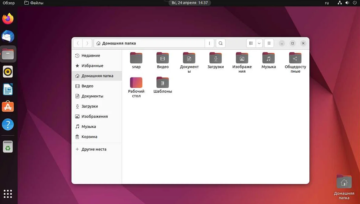 Создание загрузочного USB-диска с Ubuntu