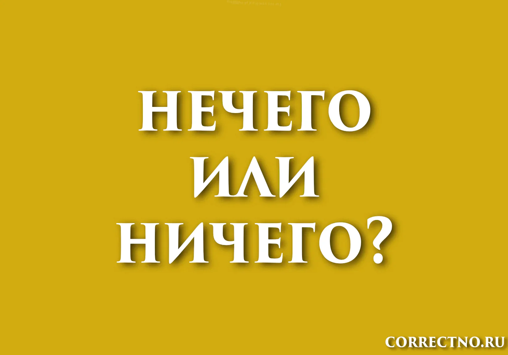 Полезные советы по правописанию математических терминов