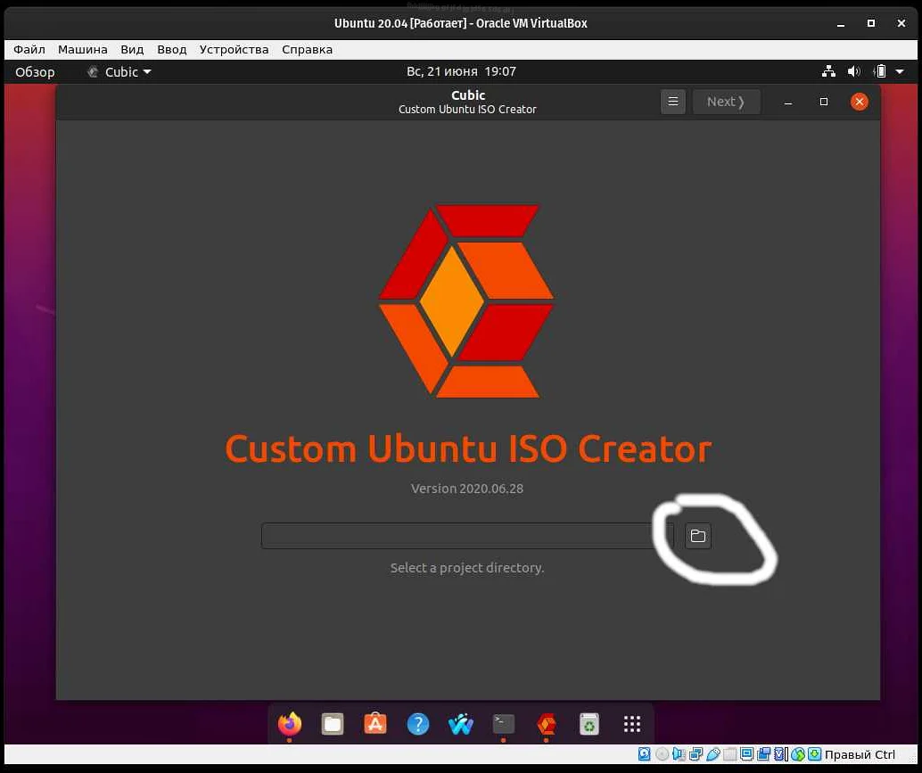 Установка программ и приложений в Ubuntu