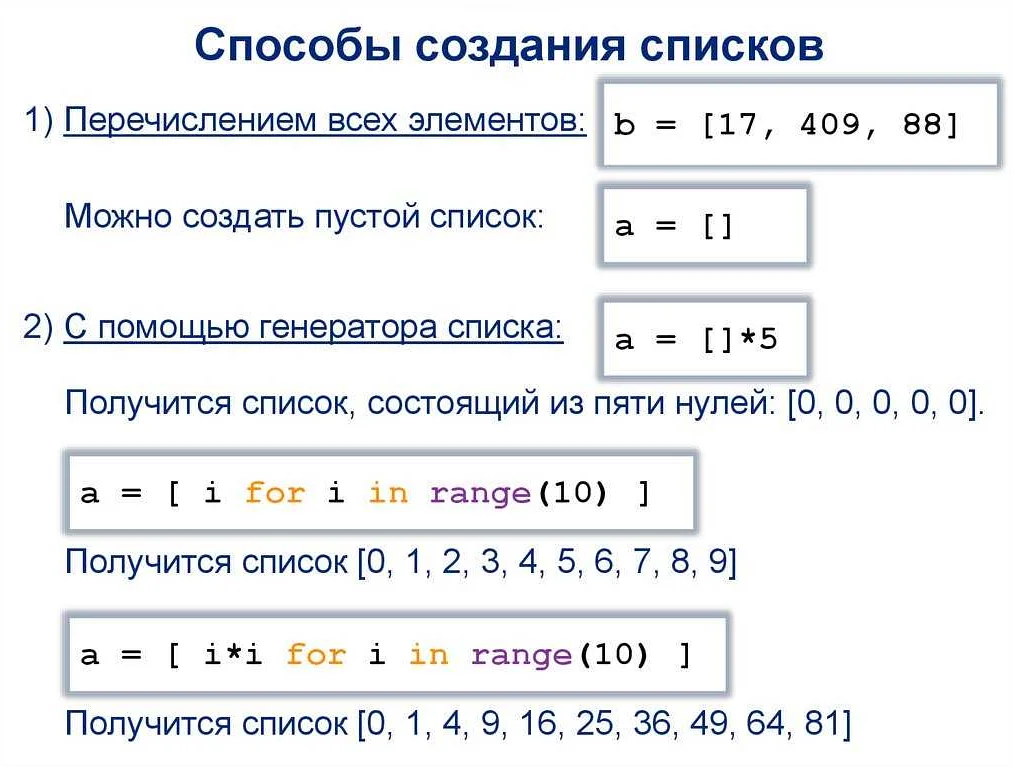 Второй способ - функция sum()