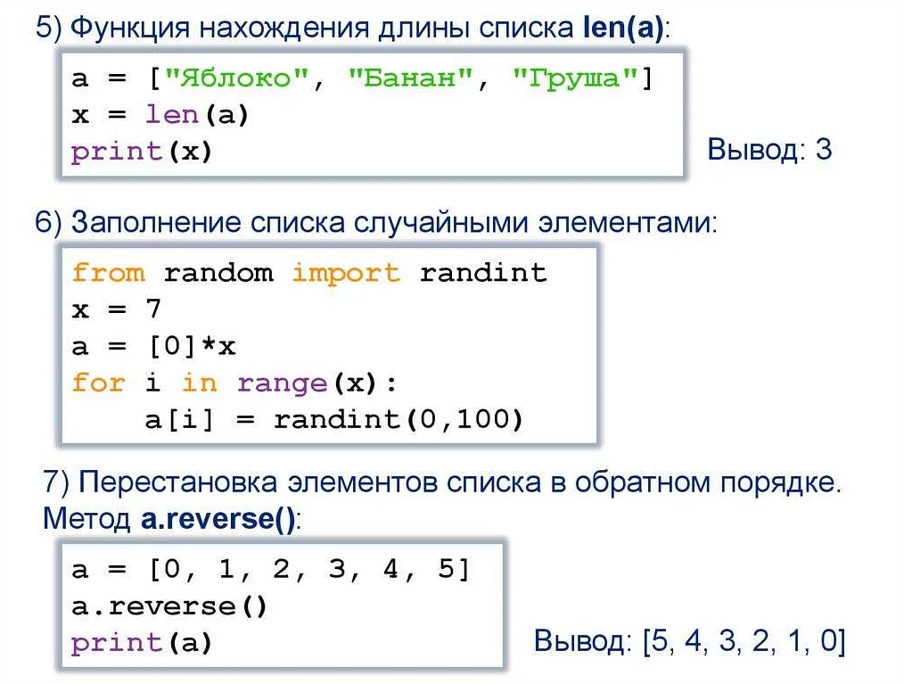 Первый способ - цикл for