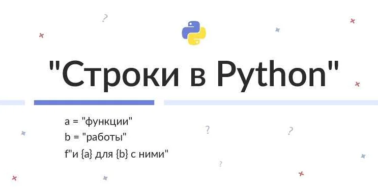 Использование модуля prompt toolkit