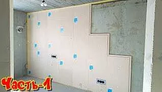Какие материалы шумоизоляции лучше выбрать для стен в квартире?