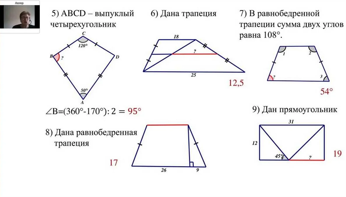 Теорема Пифагора и применение ее в задачах