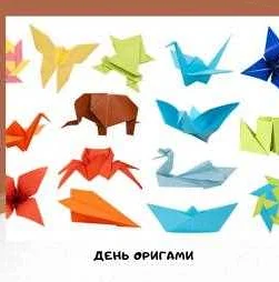 Модулярное оригами и его математическая основа