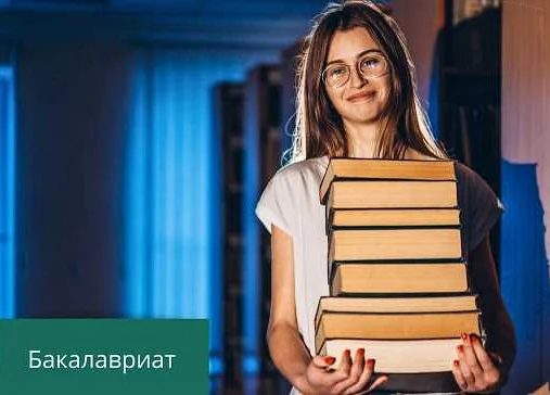 Куда пойти учиться с ЕГЭ по обществознанию, математике и русскому: лучшие образовательные учреждения