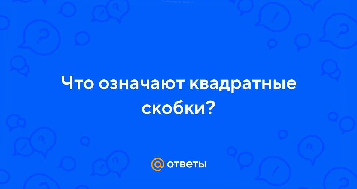 Округление до определенной степени