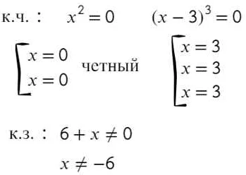 Классификация остатков по модулю