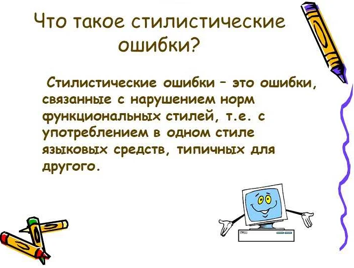 Примеры математической обработки данных в различных областях