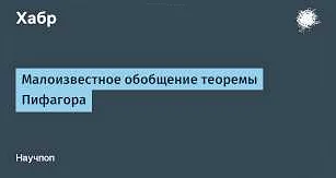 Способы доказательства частных случаев