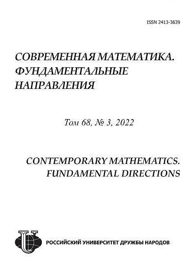 Математика и рациональное моделирование