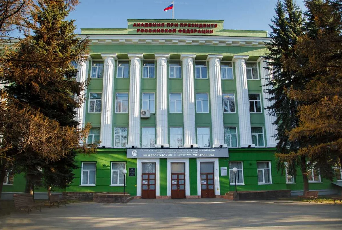 Бюджетные места на математико-общественном факультете в Нижнем Новгороде