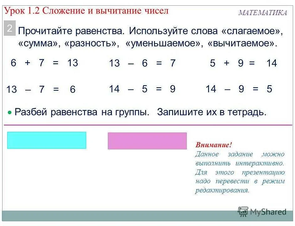 Применение матриц в графическом дизайне