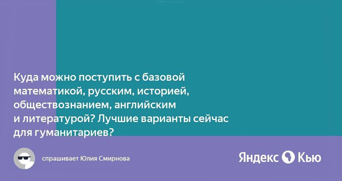 Преимущества и недостатки обучения в разных учебных заведениях