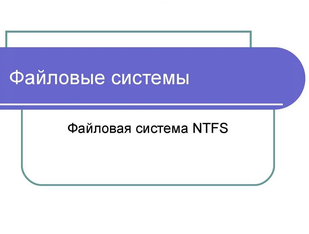 Итоги использования NTFS Sparse Files