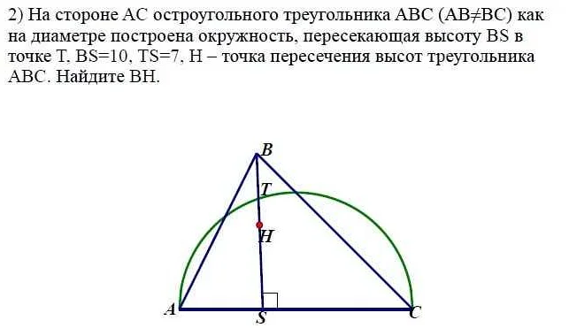 Сложные задачи с использованием теоремы Пифагора
