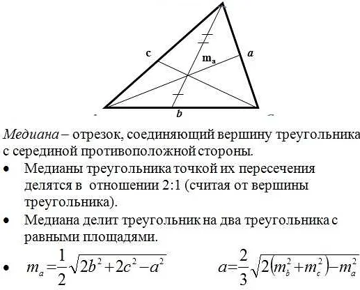 Правила решения задач на связку геометрических фигур