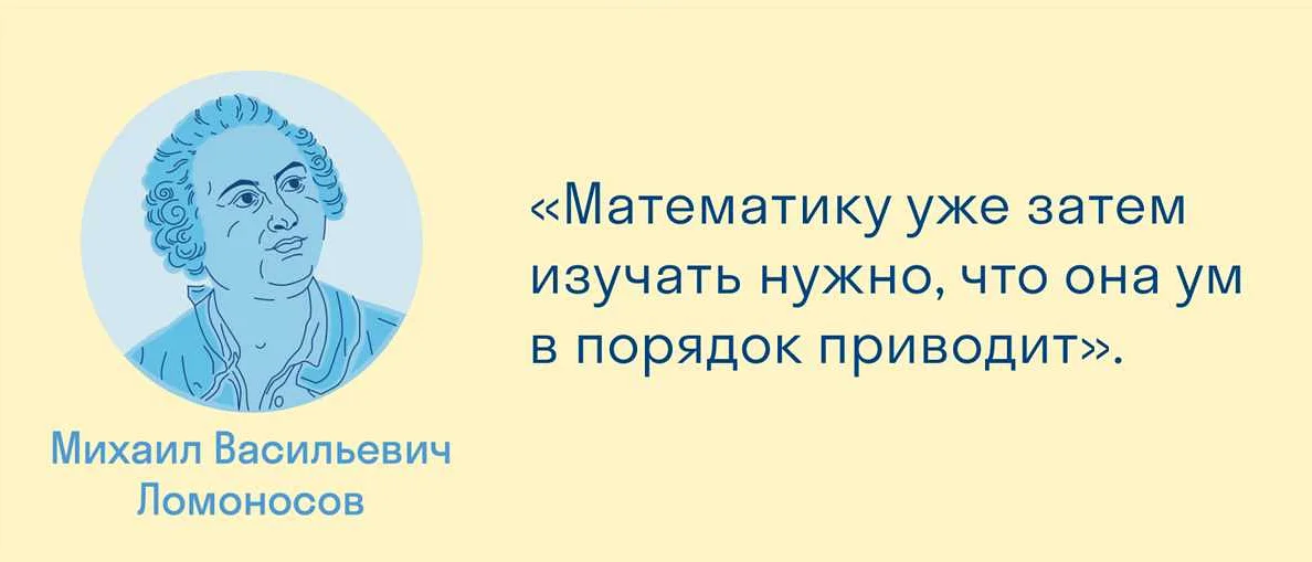 Математика помогает развивать креативность