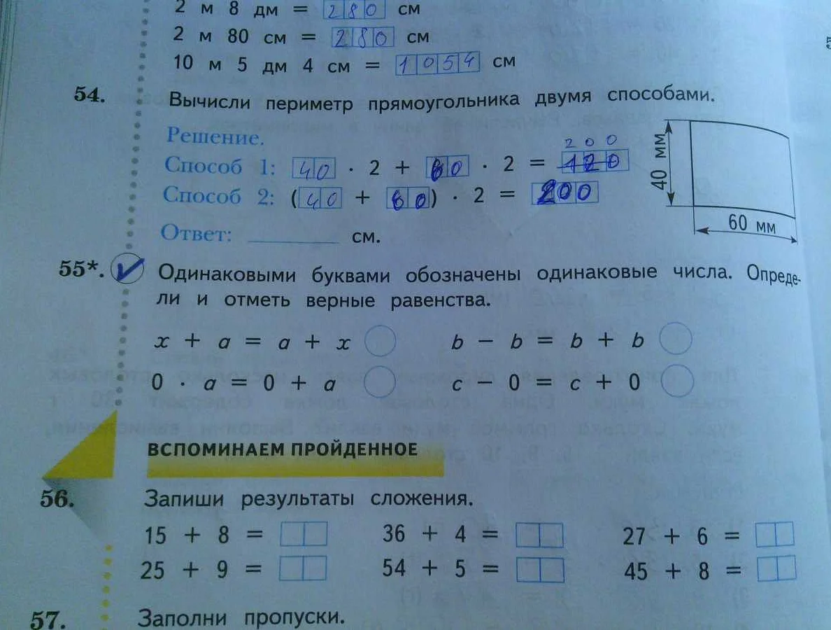 Недостаток практического применения: зачем нужна математика в повседневной жизни