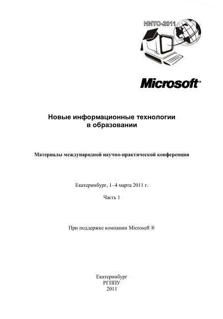 Очное или дистанционное посещение: что выбрать?