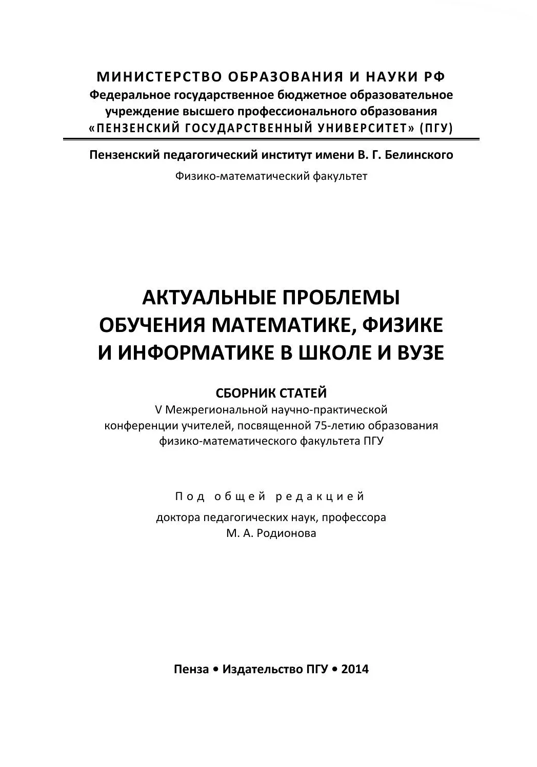 Определите свои цели и возможности