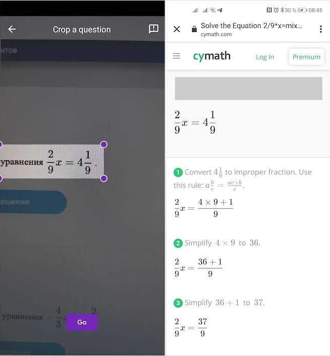 Как использовать приложение для решения задач по математике